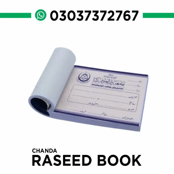 Chanda Raseed Printing Blue Area Islamabad | Raseed Printing Near Me