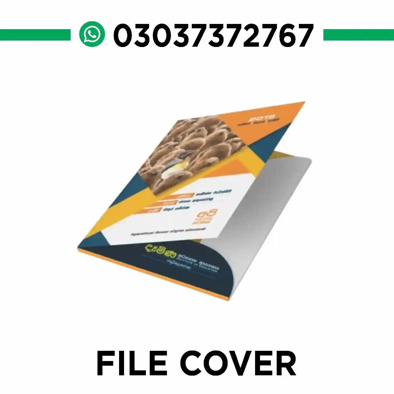 File Cover