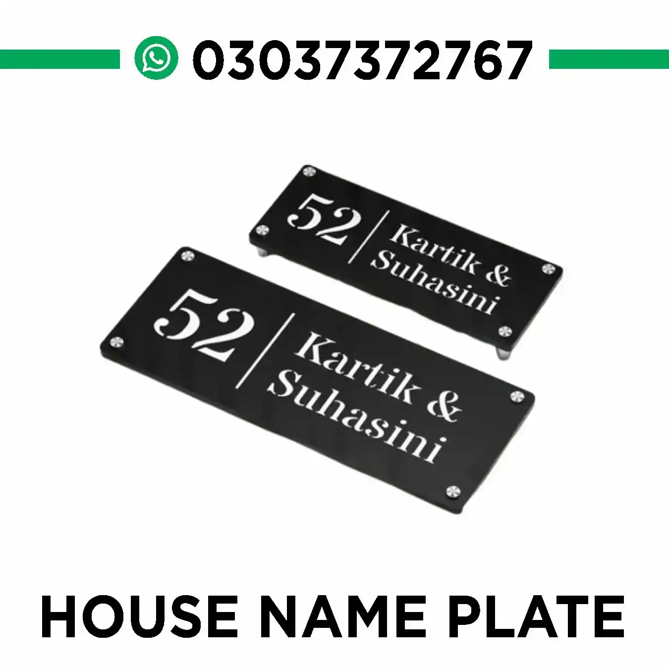 House Nameplate